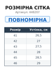 Чоловічі демісезонні кросівки темно-сірі з чорним на масивній підошві (A207-3) 41 - зображення 2