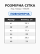 Мужские демисезонные кроссовки черные комбинированные (A 219-23) 46 - изображение 2