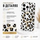 Чехол Candy Leopard Gold для iPhone 16 Pro - изображение 2