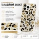 Чехол Candy Leopard Pearl для iPhone 14 Pro - изображение 2