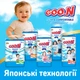 Трусики-подгузники Goo.N Slim & Comfortable Размер 5 XL 12-17 кг 42 шт (21001093) (4902011840681) - изображение 9