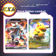 Картки QiJi Pokemon Pikachu колекційні - зображення 8