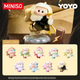 Мягкая плюшевая фигурка MINISO YOYO Sauce из серии Wind-Chasing Diary в закрытой коробке, коллекционная - изображение 2