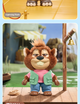 Фигурка MINISO Disney Zootopia в закрытой коробке, коллекционная, 1 шт - изображение 6