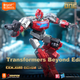 Конструктор Buluke, трансформирующийся робот Ultra Edition, металлический, игрушка для мальчиков и девочек, подарок на день рождения, стильная фигурка. - изображение 2