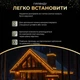 Гірлянда Бахрома вулична 36 м 600 LED IP44 з режимом Flash, Світлодіодна новорічна гірлянда зі 121 підвісною ниткою на чорному проводі від мережі для фасаду, балкона, вікон та альтанки, Жовтий - зображення 4