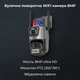 Вулична поворотна WiFi камера відеоспостереження Gwei Solution 8MP з подвійним об'єктивом, поліцейською сиреною та нічним баченням - изображение 2