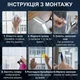 Зеркальная солнцезащитная пленка на окна 0.7х3м самоклеящаяся тонировочная от солнца жары и УФ 99% 6-слойная 85мкм защита от осколков снижает температуру сохраняет тепло для квартиры балкона с инструкцией Серебристая 21_1_0_1 - изображение 7