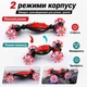 Машина перевертыш на радиоуправлении интерактивная (управление пульт браслет свет звук) красная (FN031K) - изображение 3