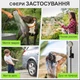 Портативний душ акумуляторний з насосом 6000mAh переносний автономний для кемпінгу дачі миття авто прибирання похідний з помпа-насосом Type-C регулюванням на лійці до 140 хв роботи IPX8 6-9 л/хв Сірий 22_1_0_1 - зображення 8