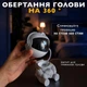 Ночник-проектор для сна космонавт с пультом проекция 360 лазерный детский светильник светодиодный астронавт звездное небо MA361 - изображение 3