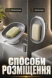 Мыльница-основа на присосках со сливом для мыла (держатель-подставка на стену или раковину) - изображение 3