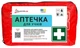 Аптечка медицинская Poputchik для учебного класса 02-070-М (02-070-М) - изображение 1