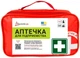 Аптечка медицинская Poputchik для предприятия с числом рабочих до 100 человек (02-036-М) - изображение 1