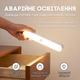Аккумуляторный LED ночник | Беспроводная индукционная лампа с датчиком, на магніті | Теплый - изображение 7