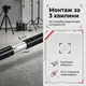 Стойка-ворота для фона телескопическая для фотостудии с чехлом и зажимами 2.6х3 м - изображение 6