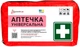 Аптечка медицинская автомобильная Poputchik Универсальная согласно ТУ мягкий футляр (02-022-М) - изображение 1