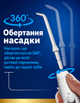 Стационарный ирригатор CV -03 для чистки зубов полости рта и промывка брекетов - изображение 3