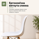 Стул с пластиковым сиденьем и ножками из натурального дерева DSF-310 White - изображение 2