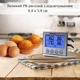 Кухонный термометр для мяса ThermoPro TP17 градусник щуп кулинарный - изображение 2
