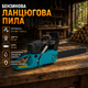 Бензопила ланцюгова 52 см³ пила бензинова 3,6 кВт для розпилювання деревини ланцюгова пилка 4,8 к.с. шина 45 см для заготівлі дров обрізання дерев і садових робіт - зображення 1