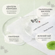 Заспокійлива тканинна маска з екстрактом центелли Beauty of Joseon Centella Asiatica Calming Mask, 25 мл * 10 шт - зображення 4