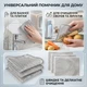 Набор металлических тряпок сеток для мытья посуды и уборки 20х20 см 10 шт серебристые чудо салфетки из нержавеющей стали для кухни и авто - изображение 5
