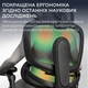 Кресло офисное Sihoo DORO C300 PRO V2 с подставкой для ног Black (C300-PRO-V2-B101-JT) - изображение 13