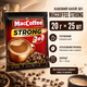 Кава MacCoffee Strong 3в1 розчинний кавовий напій міцний з інтенсивним ароматом та насиченим смаком порційні пакетики для швидкої кавової паузи 20 г 25 шт - зображення 1