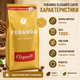 Зернова кава Ferarra Elegante Caffe Premium 1 кг арабіка 100% бленд кава для еспресо кавомашини середньо темне обсмаження м'яка міцність високий вміст кофеїну - зображення 3