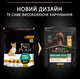 Сухий корм для дорослих собак дрібних порід Purina Pro Plan Dog Adult Small & Mini Everyday Nutrion з куркою 7 кг - зображення 4