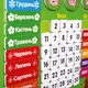 Календар Vladi Toys Магнітний (укр) ,VT5555-04 - зображення 2