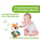 Коврик развивающий Chicco Волшебный лес, 11354.00 - изображение 4