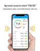 Весы напольные с Bluetooth подключением к телефону, умные смарт-весы - черные - изображение 3