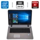 Ноутбук HP ProBook 470 G3 / 17.3" (1600x900) TN / Intel Core i5-6200U (2 (4) ядра по 2.3 - 2.8 GHz) / 8 GB DDR3 / 256 GB SSD / AMD Radeon R7 M340, 2 GB GDDR3, 64-bit / WebCam / DVD-ROM б/у - изображение 1