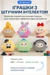 Интерактивная игрушка AI Smart Plush Toy с ИИ и Wi-Fi для голосового развития ребенка с поддержкой 40 языков мира и встроенным аккумулятором для длительного обучения и развлечений умный плюшевый друг для малышей от 3 лет для изучения иностранных языков - изображение 4