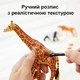 Набор реалистичных фигурок Дикие (15 шт) Животные Mideer Toys MD1382 - изображение 6