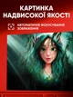Проектор домашний кинотеатр LED портативный Wi-Fi Android 720P HD 120 ANSI люмен с автофокусом автокоррекцией трапеции голосовым управлением пультом с поворотом 180° для просмотра фильмов компактный для дома - изображение 2