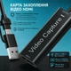 2-в-1 HDMI USB 3.0 карта захвата видео USB-A + Type-C 1080P/60Hz, 4K адаптер для оцифровки HDMI Video Capture card 1080p 60 Гц (HDMI_to_USB_type_c) - изображение 2