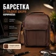 Мужская вместительная барсетка 23×19×6, качественная из натуральной кожи, коричневая через плечо Qvant (337к) - Коричневая - изображение 1