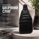 Сумка чоловіча через плече 30×19×5 з натуральної шкіри джокер Qvant (250100) - Чорний - зображення 1