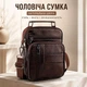 Чоловіча шкіряна сумка-барсетка з ручкою 25×20×6 / месенджер через плече для телефона Qvant (104к) - Коричнева - зображення 1