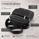 Барсетка мужская для документов из натуральной кожи 22×18×6 Qvant (1108) - Черная - изображение 2