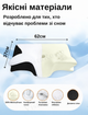 Ортопедическая подушка Memory Foam для шеи и плеч 62×37-8-12 см, форма бабочка, эффект памяти 1300гр KT7006278 - изображение 3