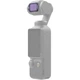 Фильтр светового загрязнения Telesin LPF для DJI Osmo Pocket 4/3 (S5-FLT-52-TDJ) [170359] - изображение 2