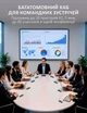 Корпоративний перекладач Timekettle X1 Meeting - зображення 4