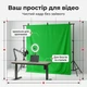 Стійка-ворота для фону телескопічна для фотостудії з чохлом та затискачами 3х4 м - зображення 3