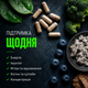 Мультивітаміни Life Extension Two-Per-Day Multivitamin, 60 капс. - зображення 6