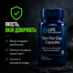Мультивітаміни Life Extension Two-Per-Day Multivitamin, 60 капс. - зображення 8