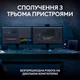 Клавіатура Logitech MX Keys S Plus Palmrest Wireless UA Graphite (920-011589) - зображення 10